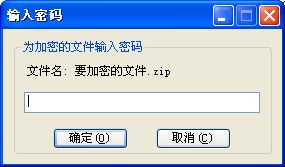 设置电脑的密码