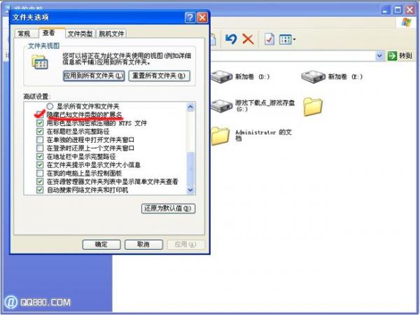 文件夹变成exe,所有文件夹变成exe怎么办